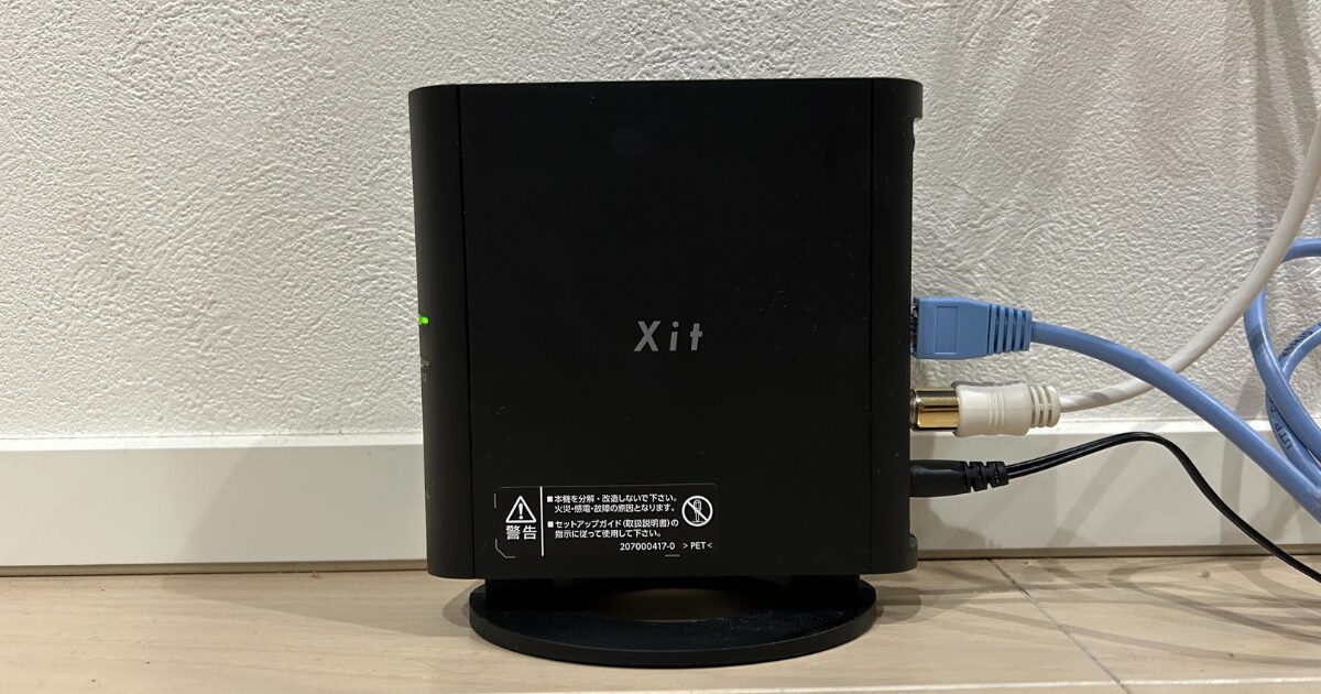 ピクセラ Xit AirBox サイト エアーボックス XIT-AIR120CW（ピクセラ 